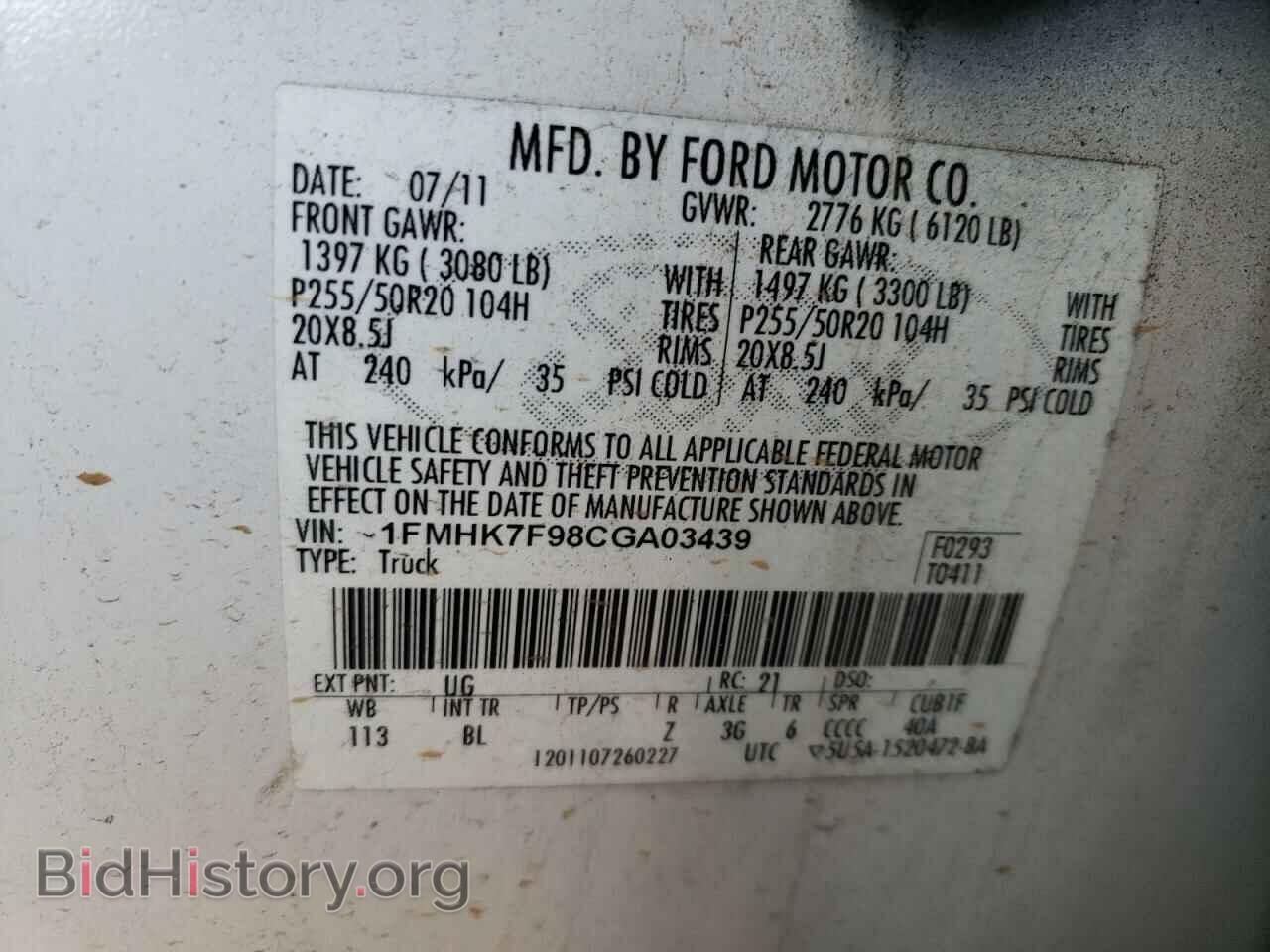 2012 FORD EXPLORER - VIN: 1FMHK7F98CGA03439 - Фото 13