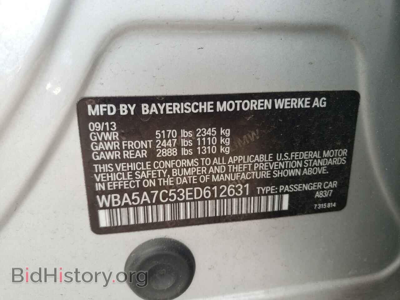 2014 BMW 5 SERIES - VIN: WBA5A7C53ED612631 - Фото 12