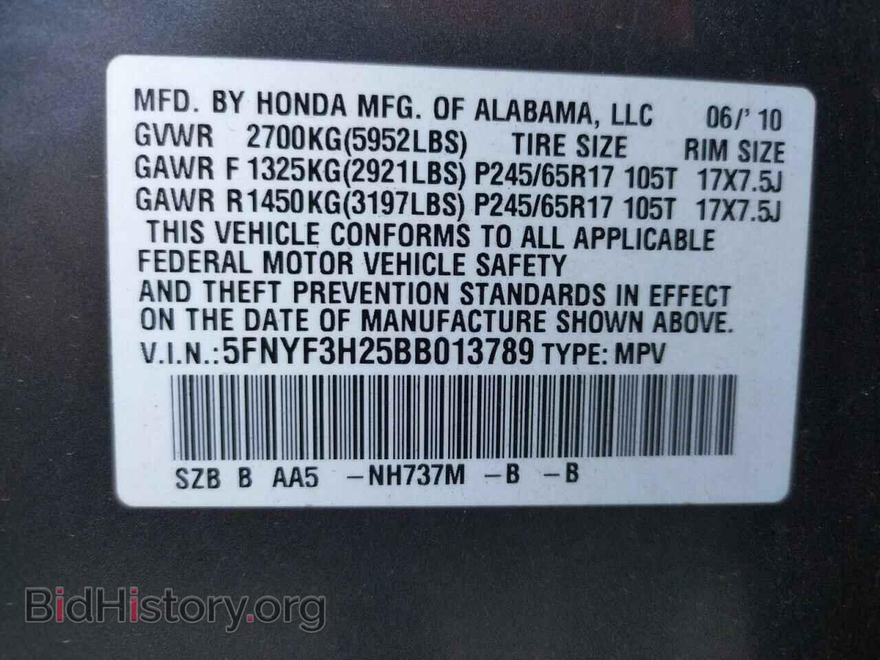 2011 HONDA PILOT - VIN: 5FNYF3H25BB013789 - Фото 13
