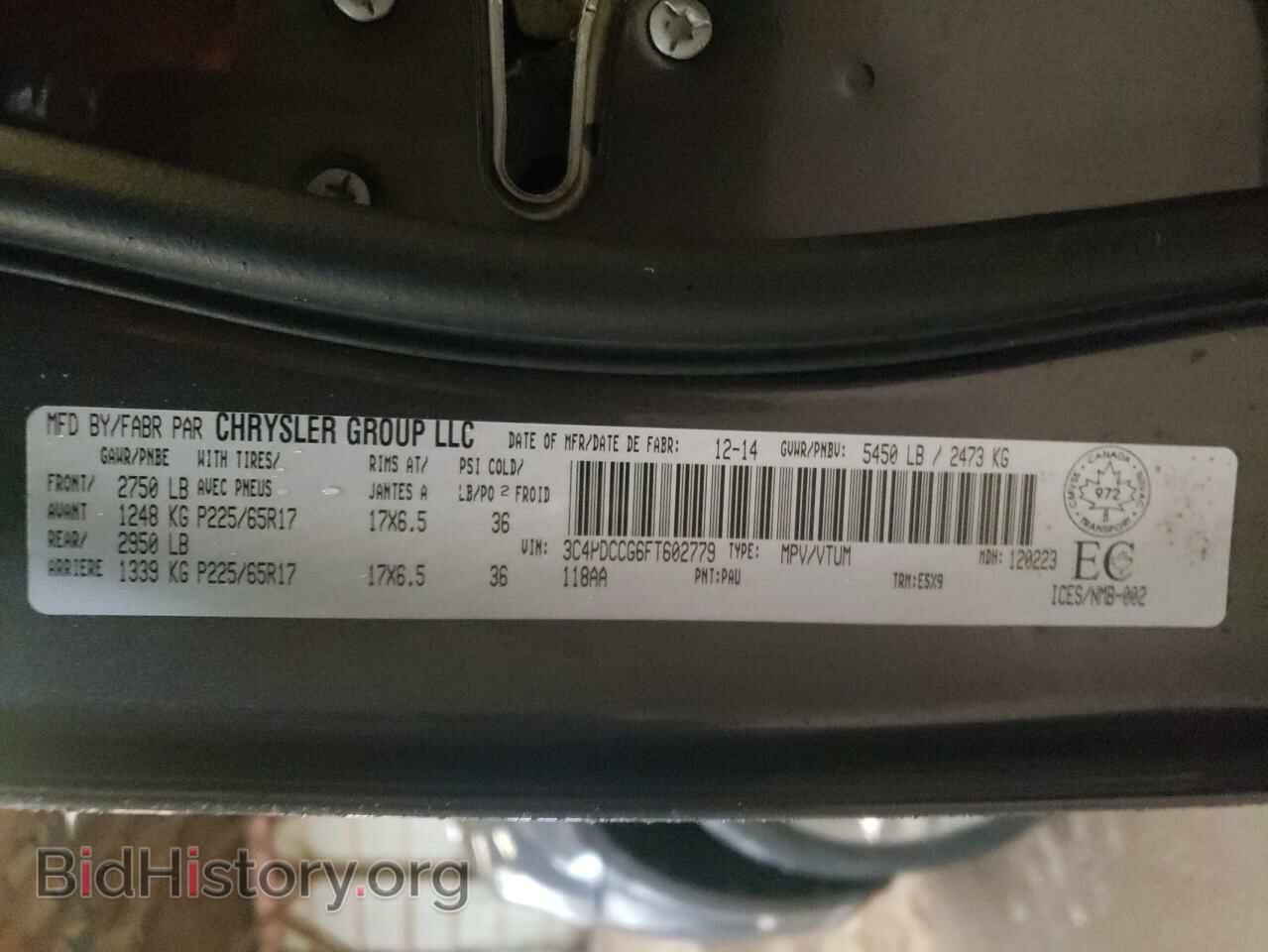 2015 DODGE JOURNEY - VIN: 3C4PDCCG6FT602779 - Фото 13