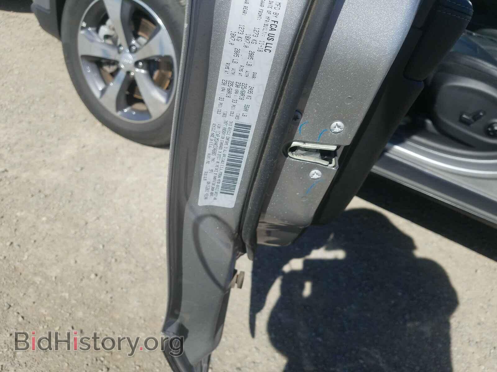 2019 JEEP CHEROKEE - VIN: 1C4PJMDX4KD346865 - Фото 10