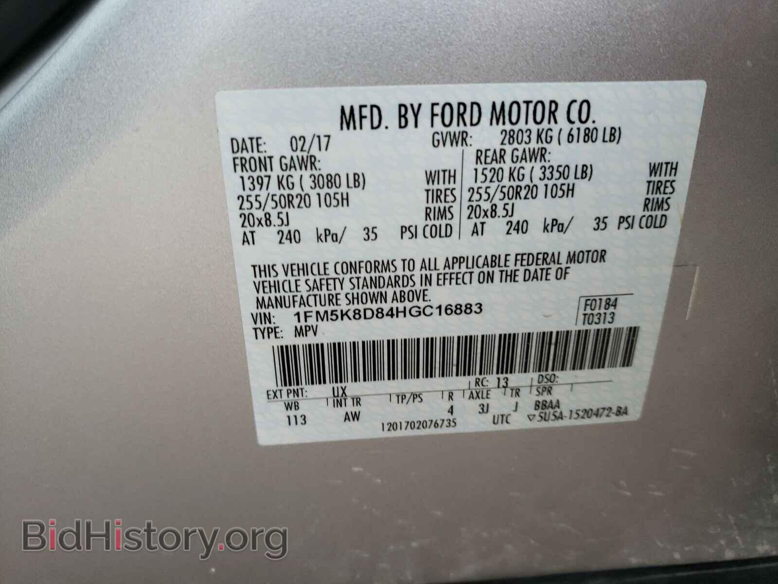 2017 FORD EXPLORER - VIN: 1FM5K8D84HGC16883 - Фото 10
