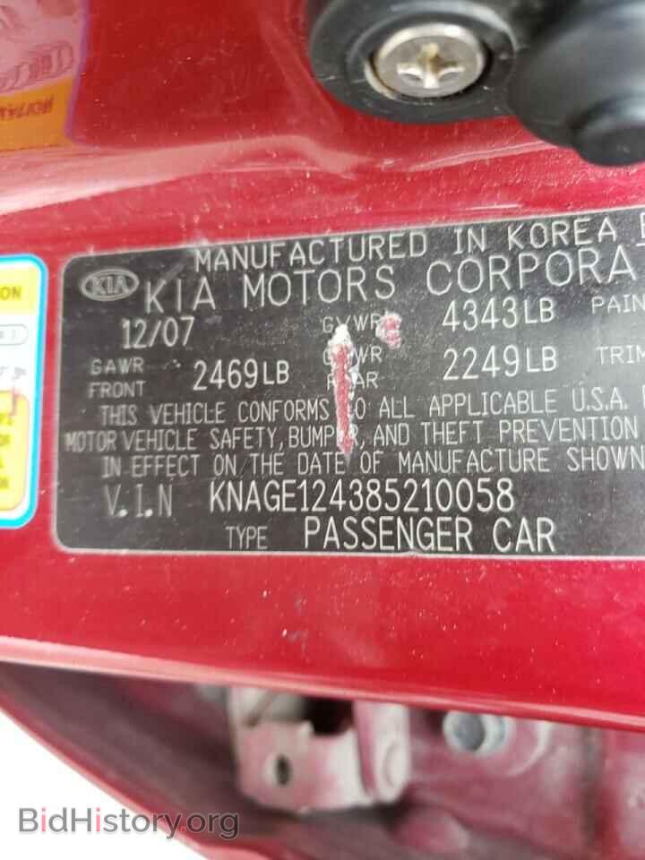 2008 KIA OPTIMA - VIN: KNAGE124385210058 - Фото 10