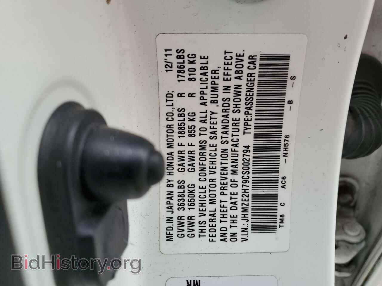 2012 HONDA INSIGHT - VIN: JHMZE2H79CS002794 - Фото 13
