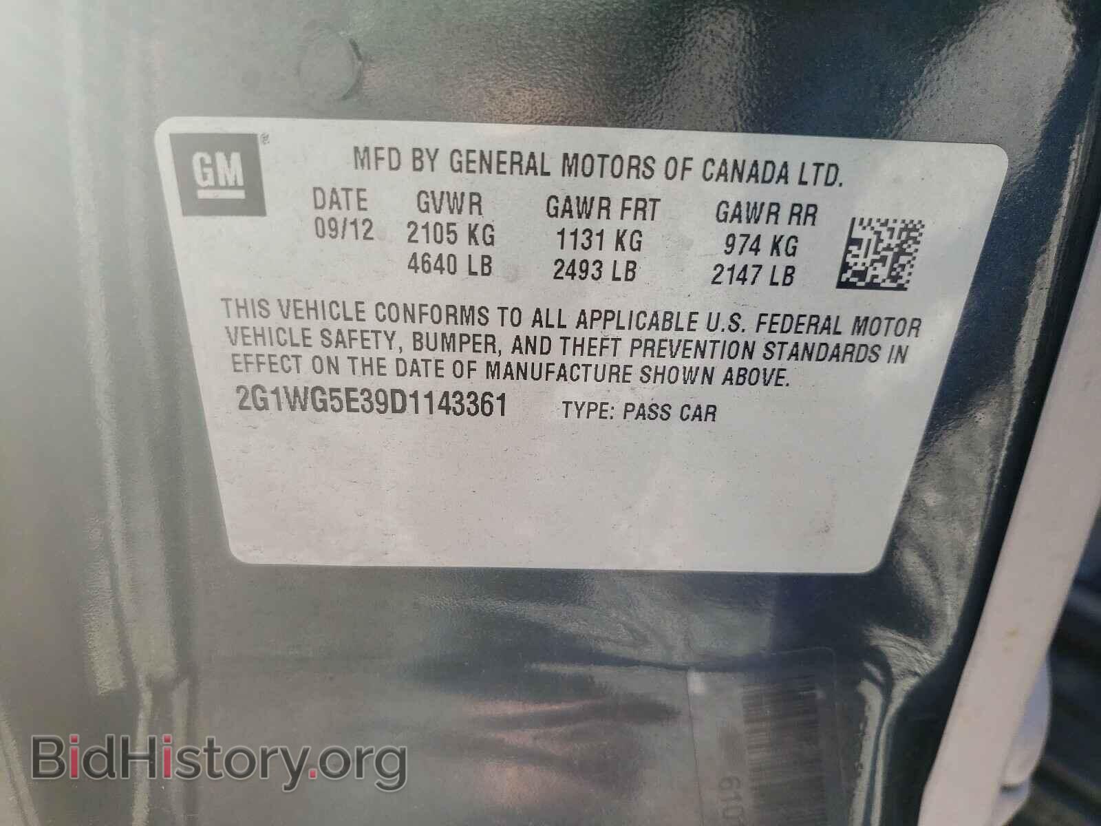 2013 CHEVROLET IMPALA - VIN: 2G1WG5E39D1143361 - Фото 10