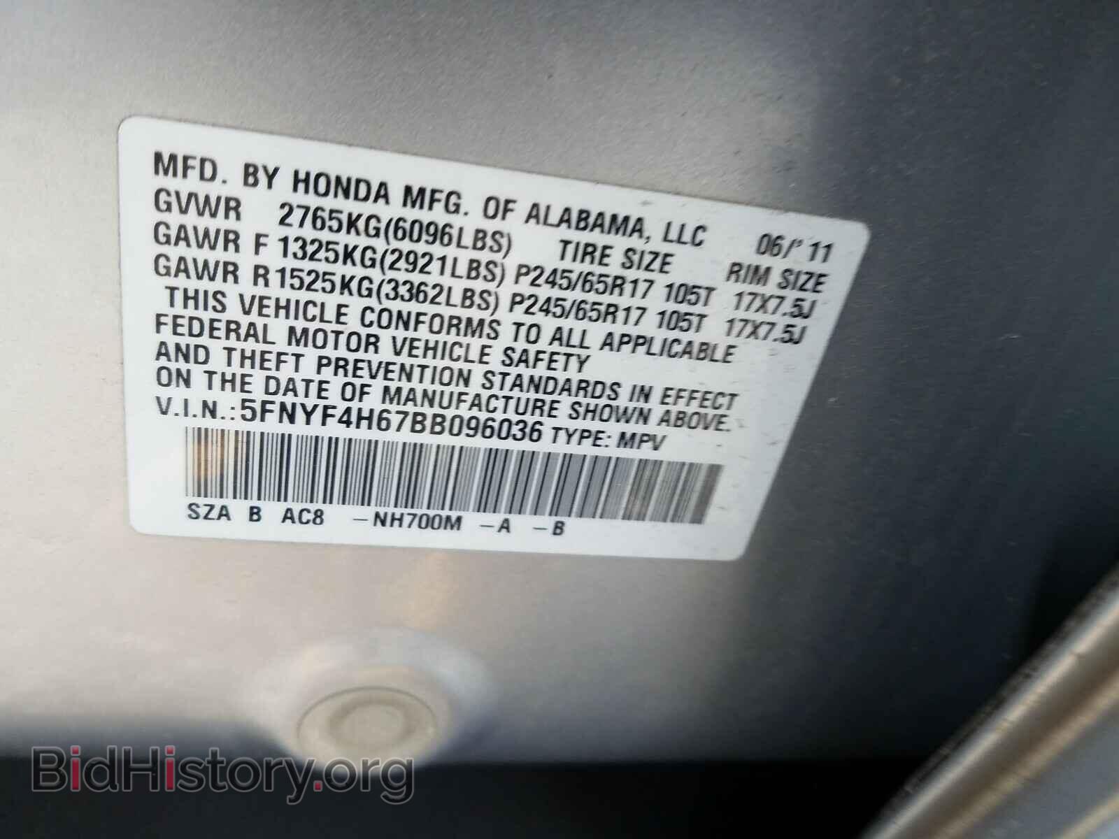 2011 HONDA PILOT - VIN: 5FNYF4H67BB096036 - Фото 10