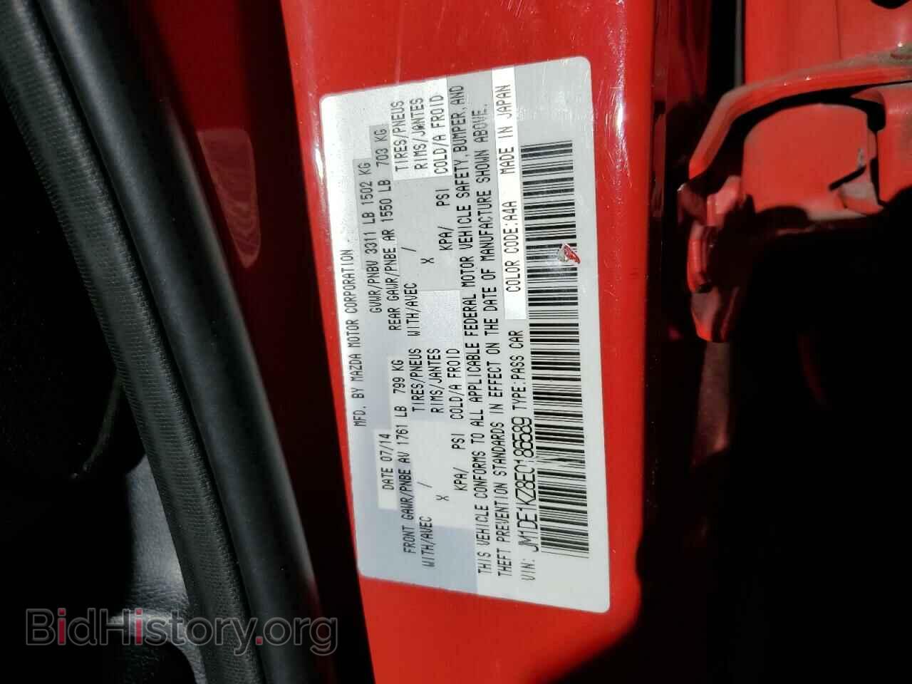 2014 MAZDA 2 - VIN: JM1DE1KZ8E0186589 - Фото 12