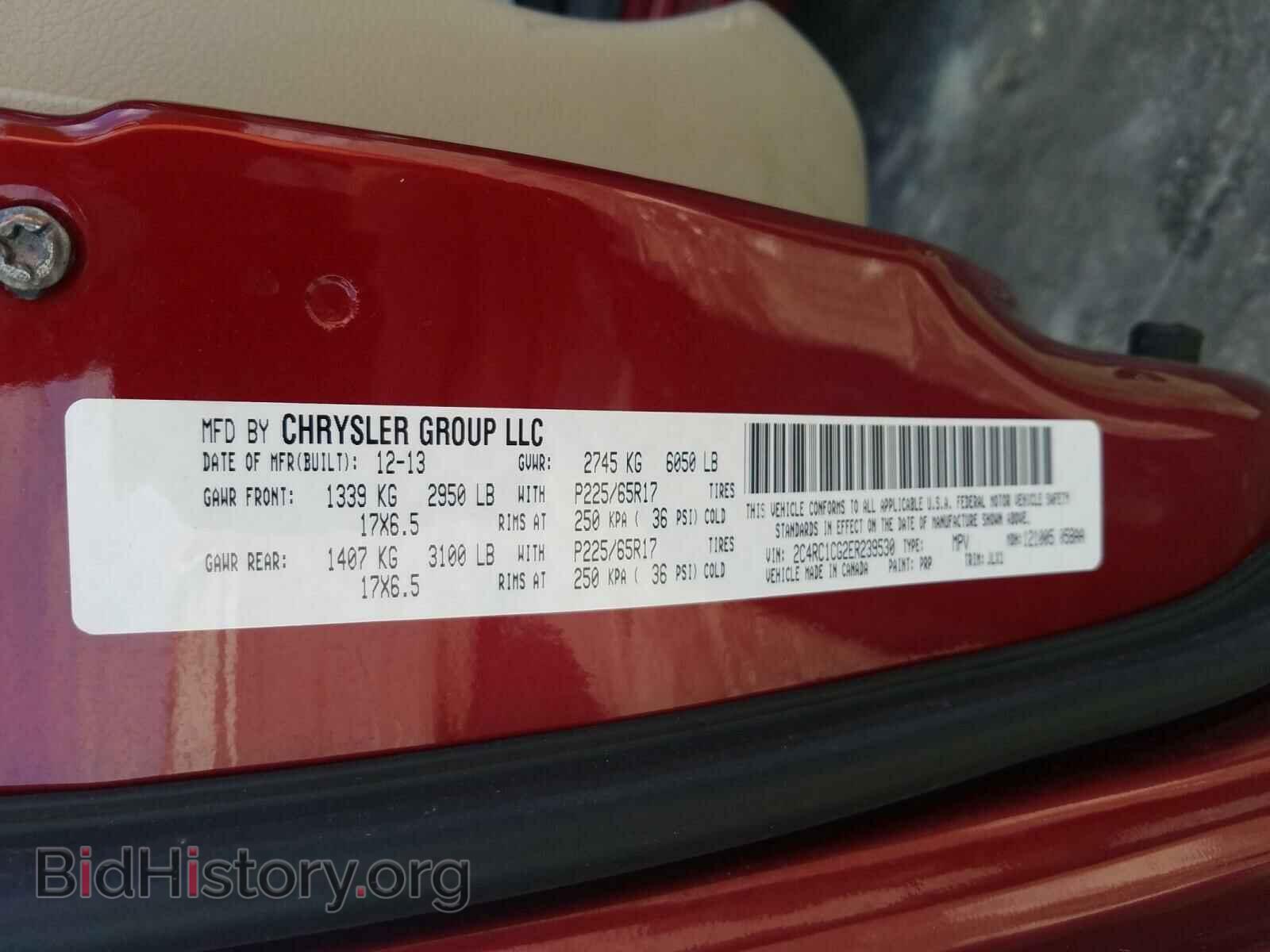 2014 CHRYSLER MINIVAN - VIN: 2C4RC1CG2ER239530 - Фото 10