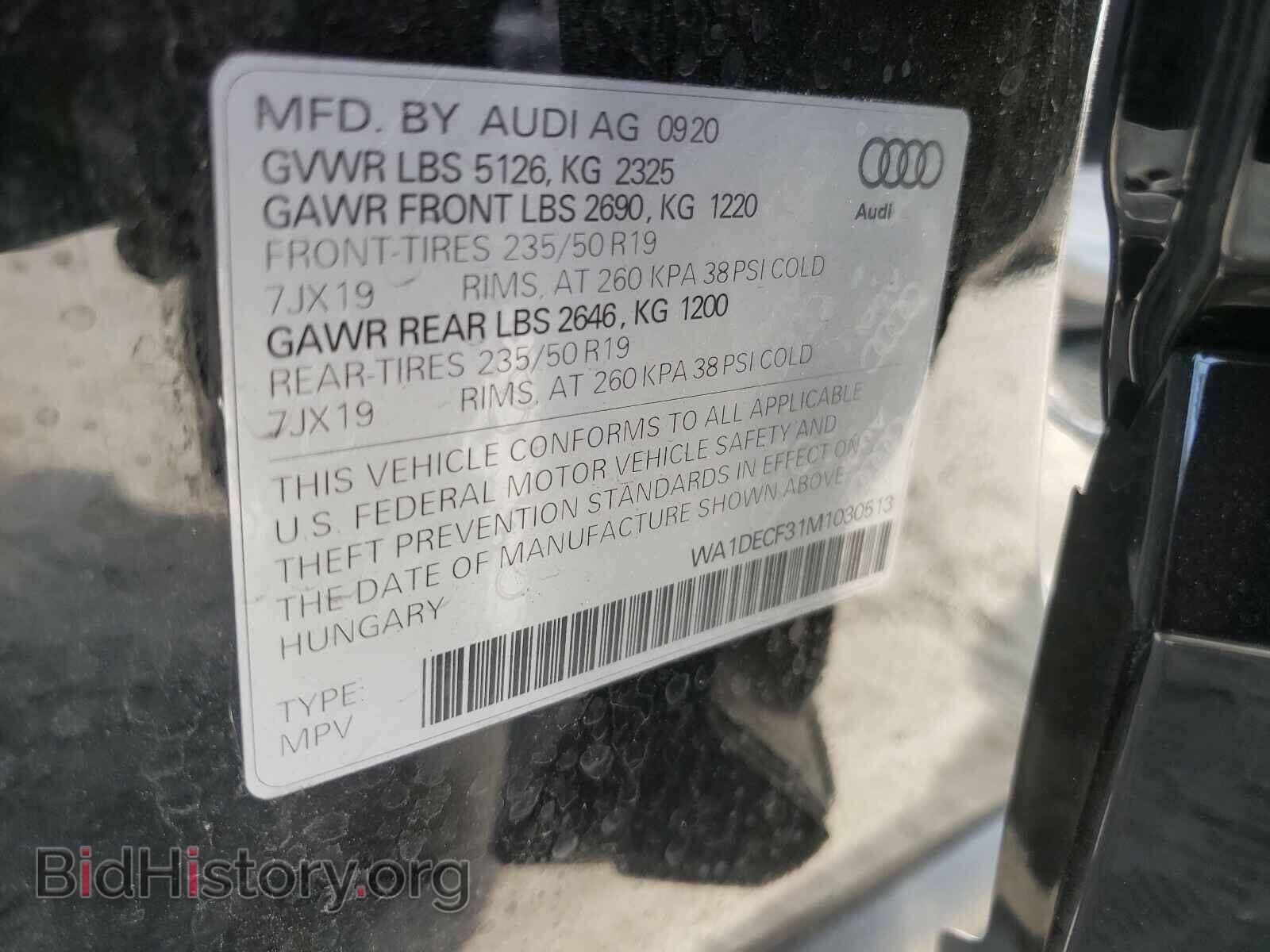 2021 AUDI Q3 - VIN: WA1DECF31M1030513 - Фото 10