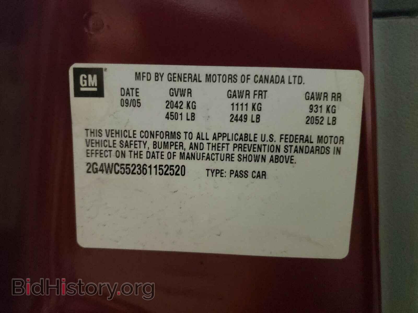 2006 BUICK LACROSSE - VIN: 2G4WC552361152520 - Фото 10
