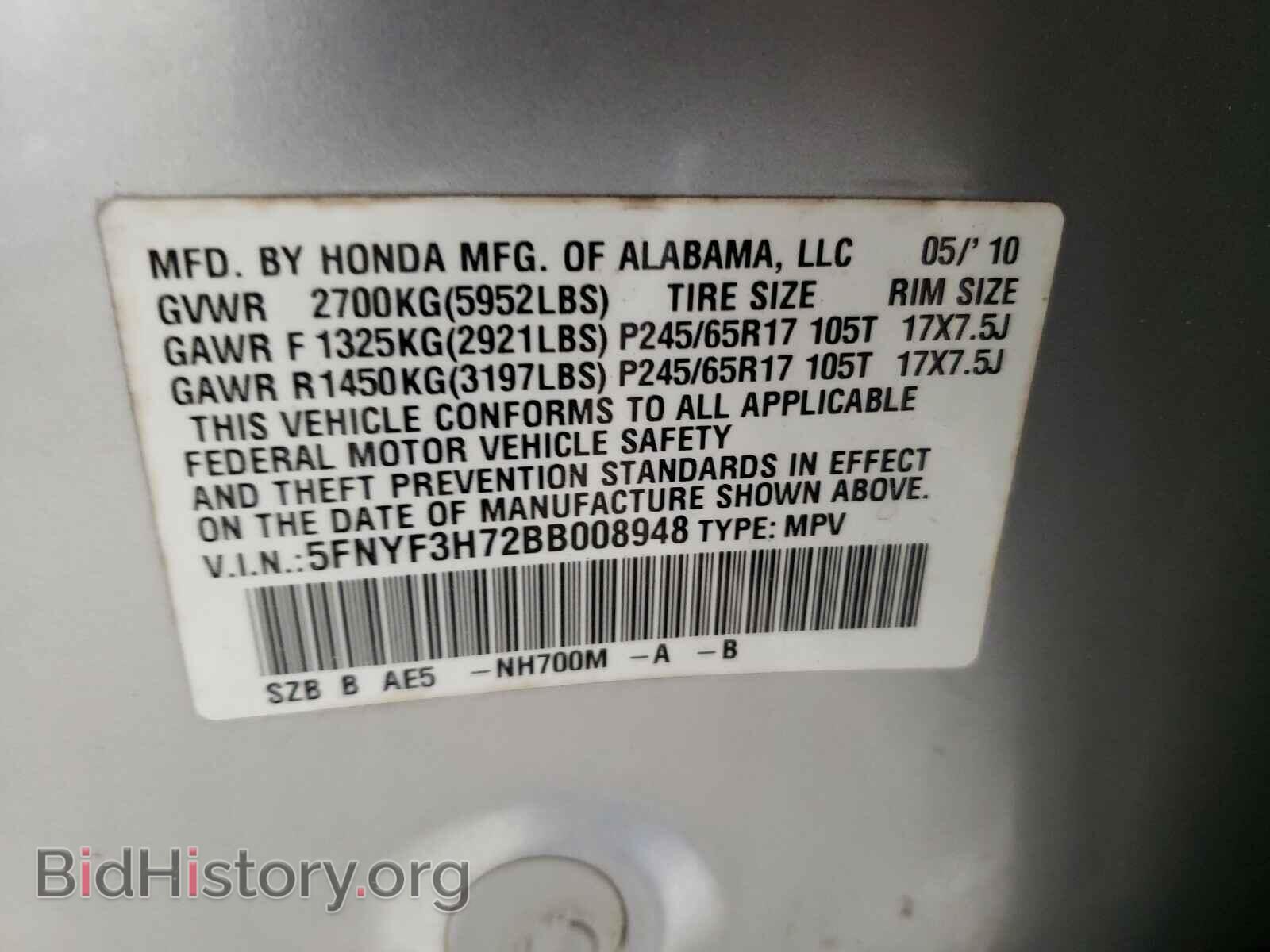 2011 HONDA PILOT - VIN: 5FNYF3H72BB008948 - Фото 10