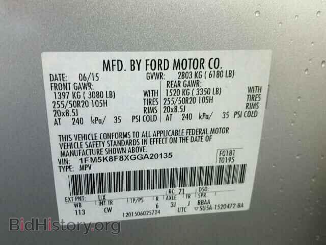 2016 FORD EXPLORER - VIN: 1FM5K8F8XGGA20135 - Фото 10