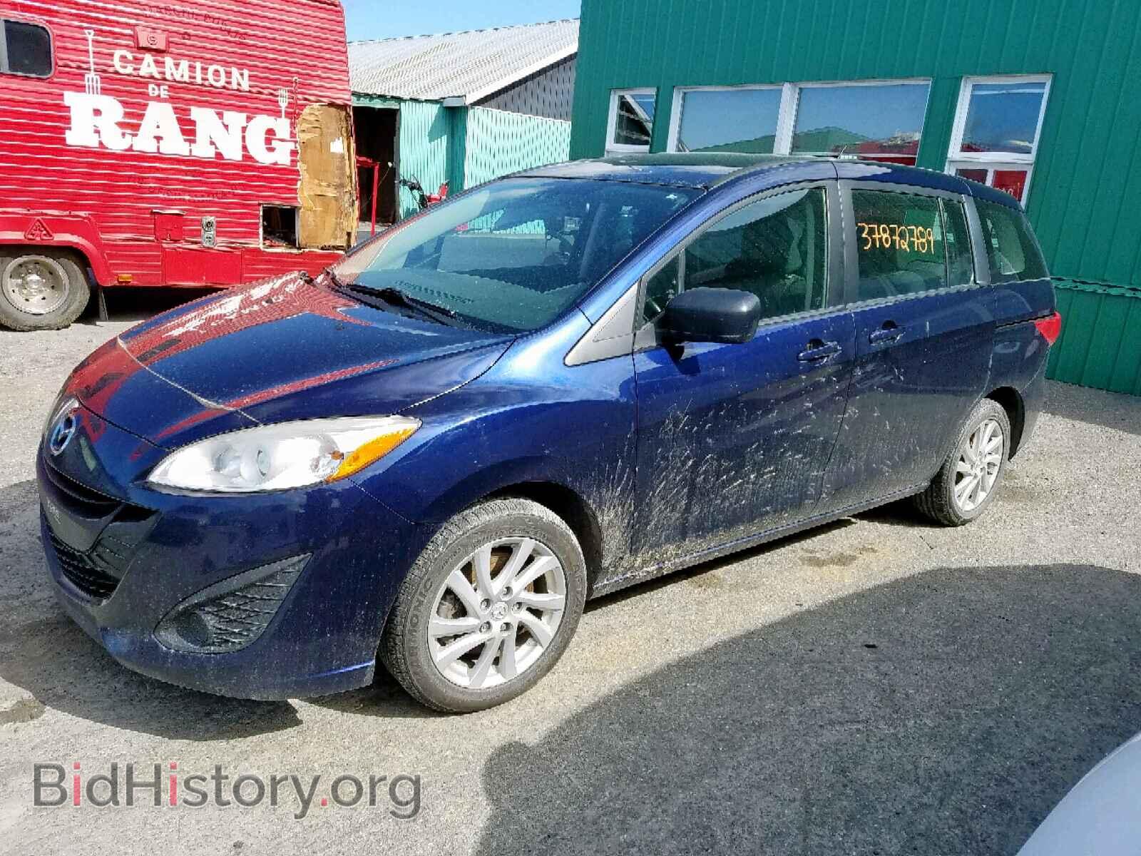 2012 MAZDA 5 - VIN: JM1CW2CL1C0118270 - Фото 2