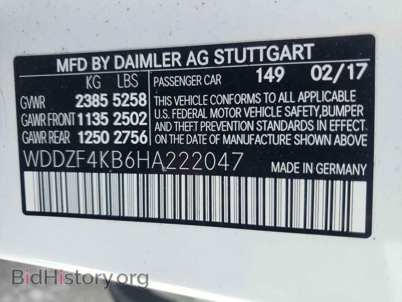 2017 MERCEDES-BENZ E-CLASS - VIN: WDDZF4KB6HA222047 - Фото 10