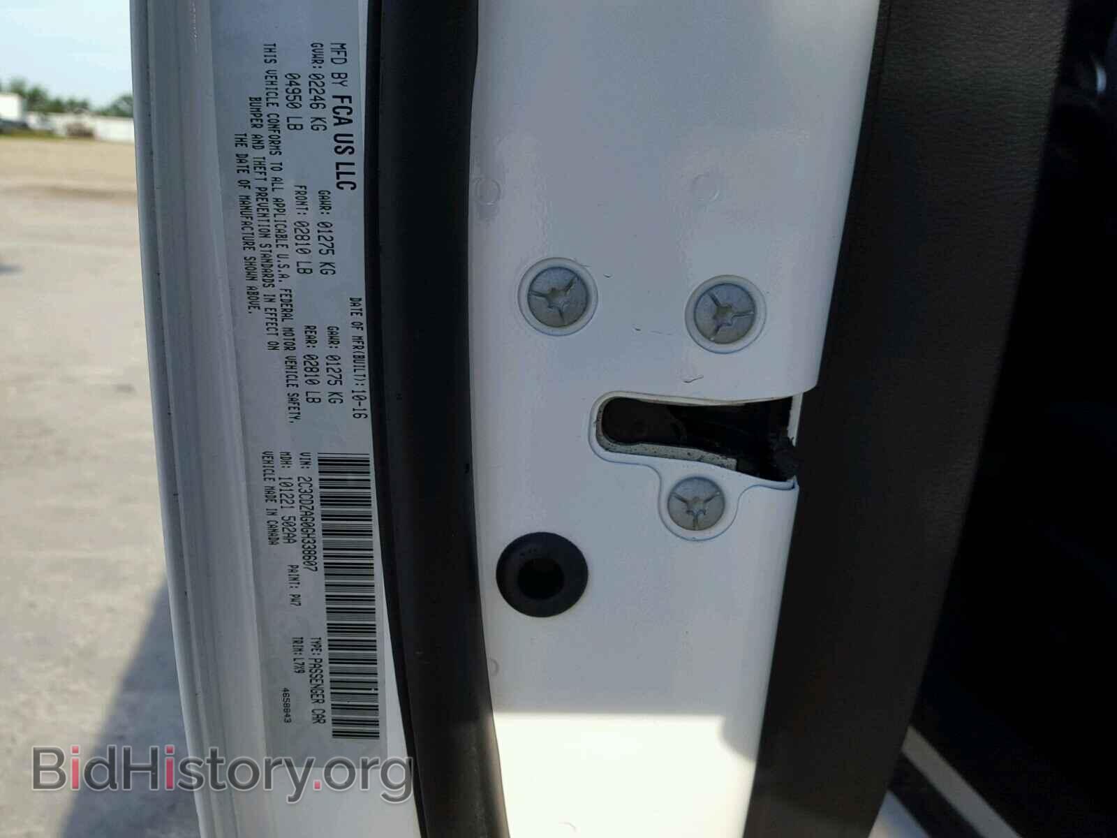 2016 DODGE CHALLENGER - VIN: 2C3CDZAG0GH338607 - Photo 10