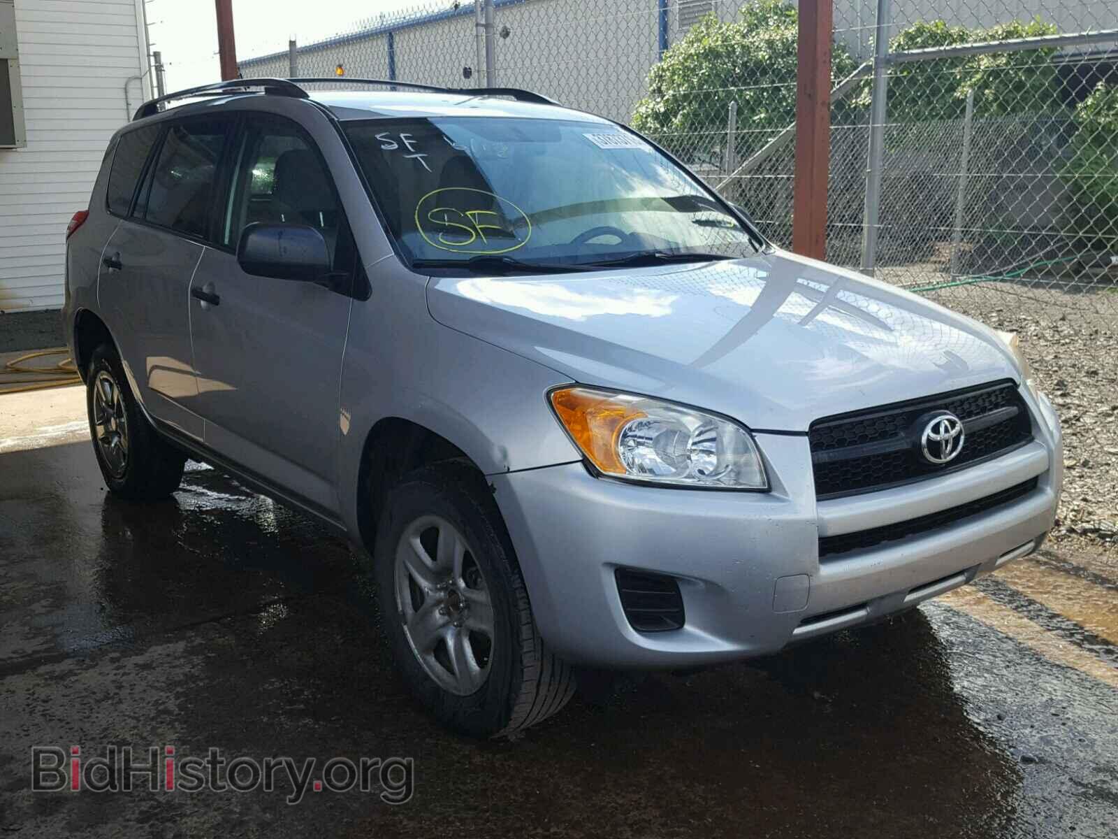Photo JTMBF4DV6BD041748 - TOYOTA RAV4 2011