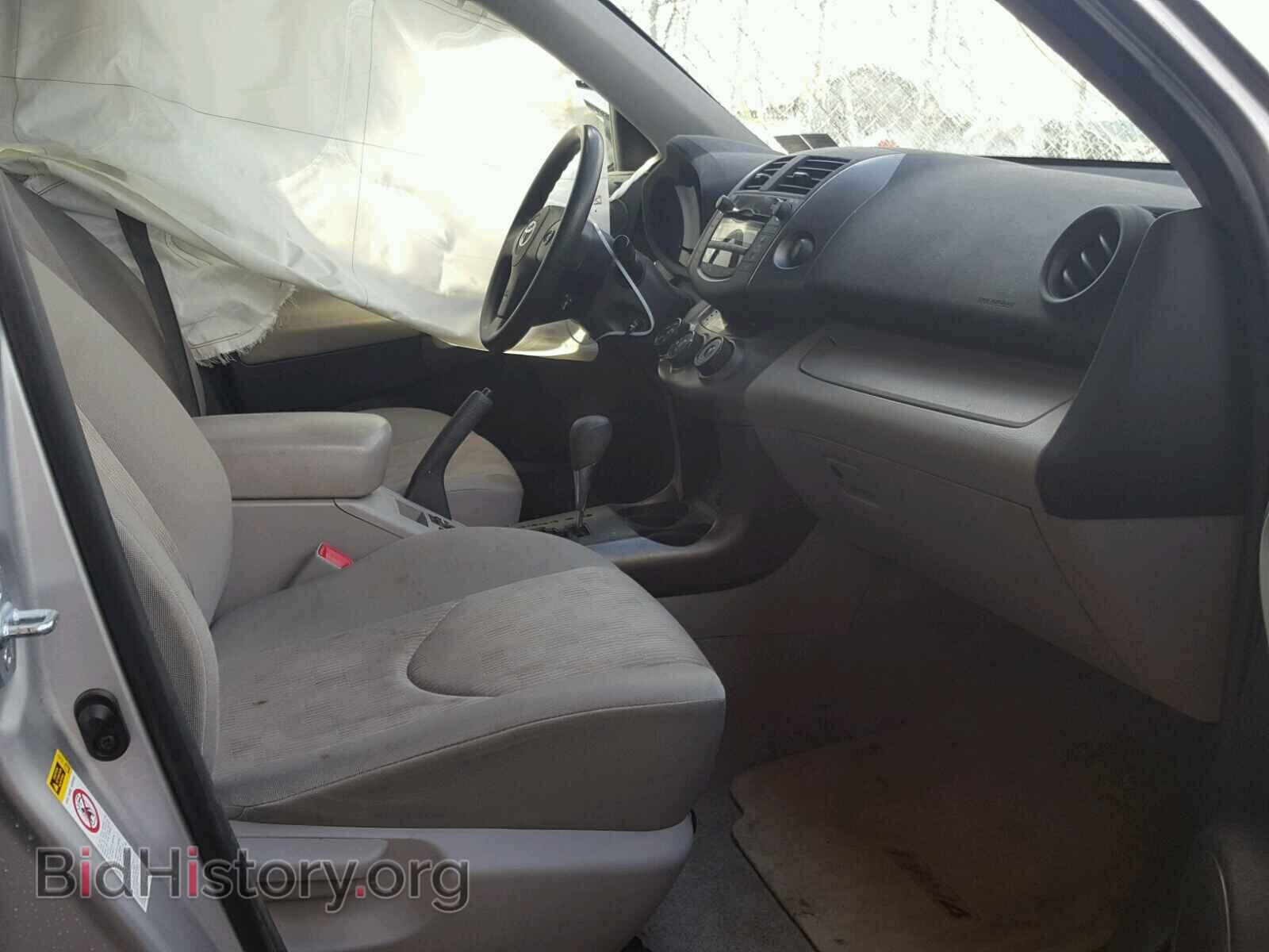 2011 TOYOTA RAV4 - VIN: JTMBF4DV6BD041748 - Фото 5