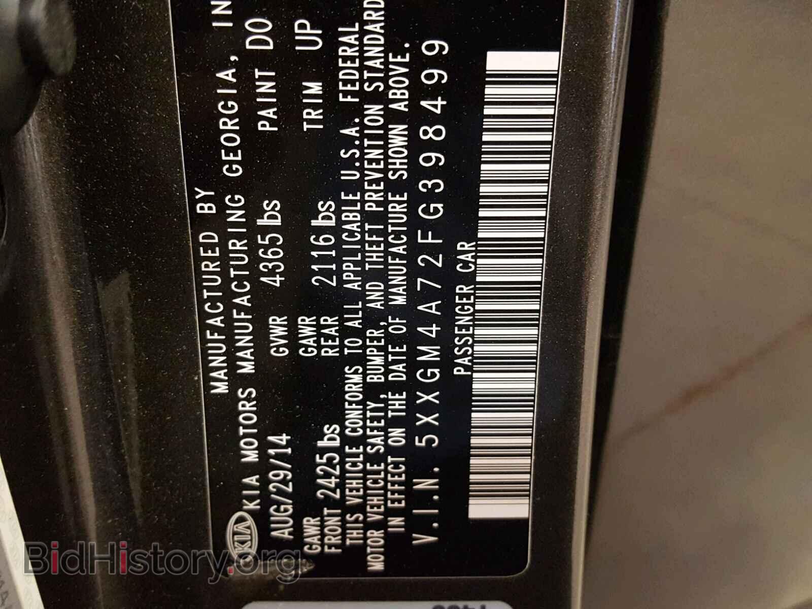 2015 KIA OPTIMA - VIN: 5XXGM4A72FG398499 - Фото 10