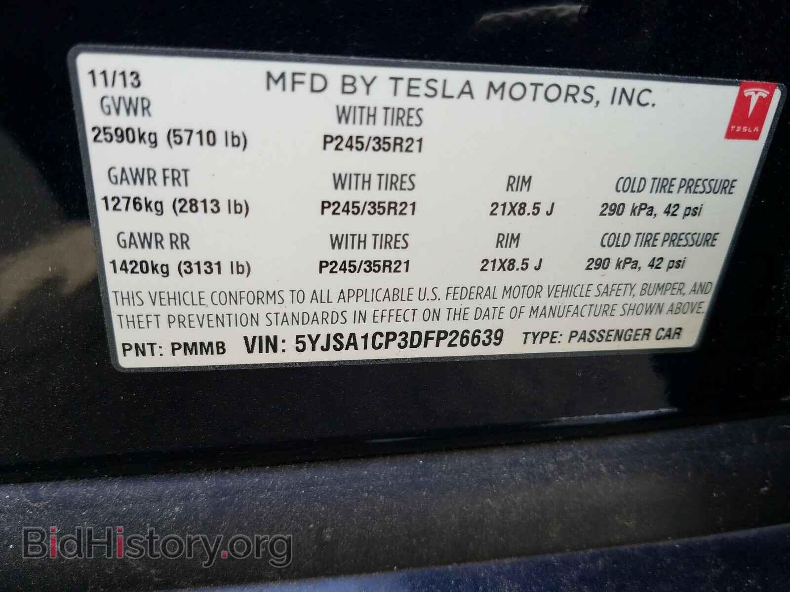 2013 TESLA MODEL S - VIN: 5YJSA1CP3DFP26639 - Фото 10