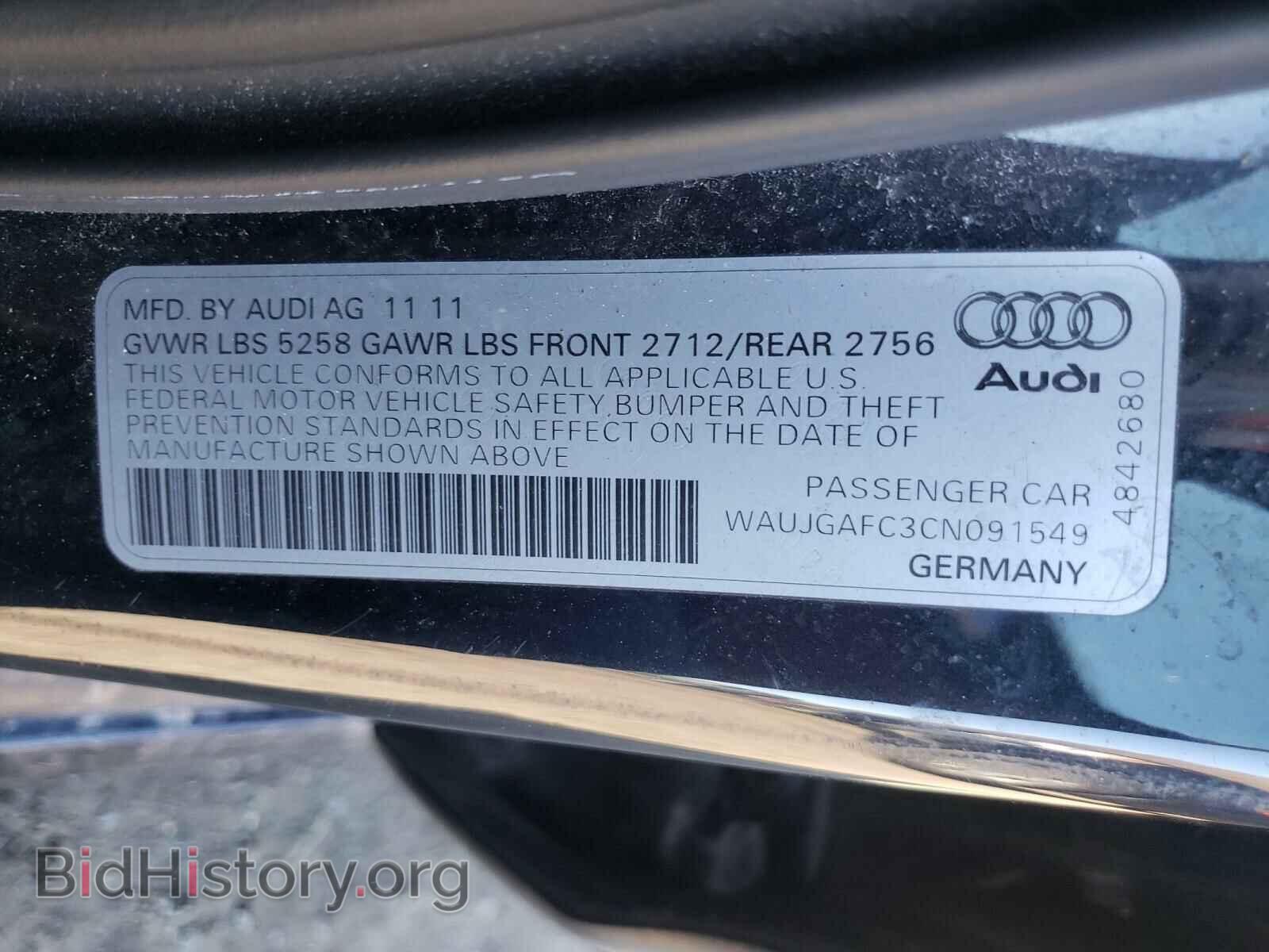 2012 AUDI A6 - VIN: WAUJGAFC3CN091549 - Фото 10
