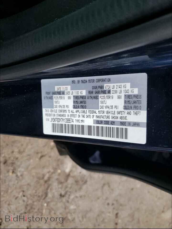 2021 MAZDA CX-5 - VIN: JM3KFBDM7M1336574 - Фото 10