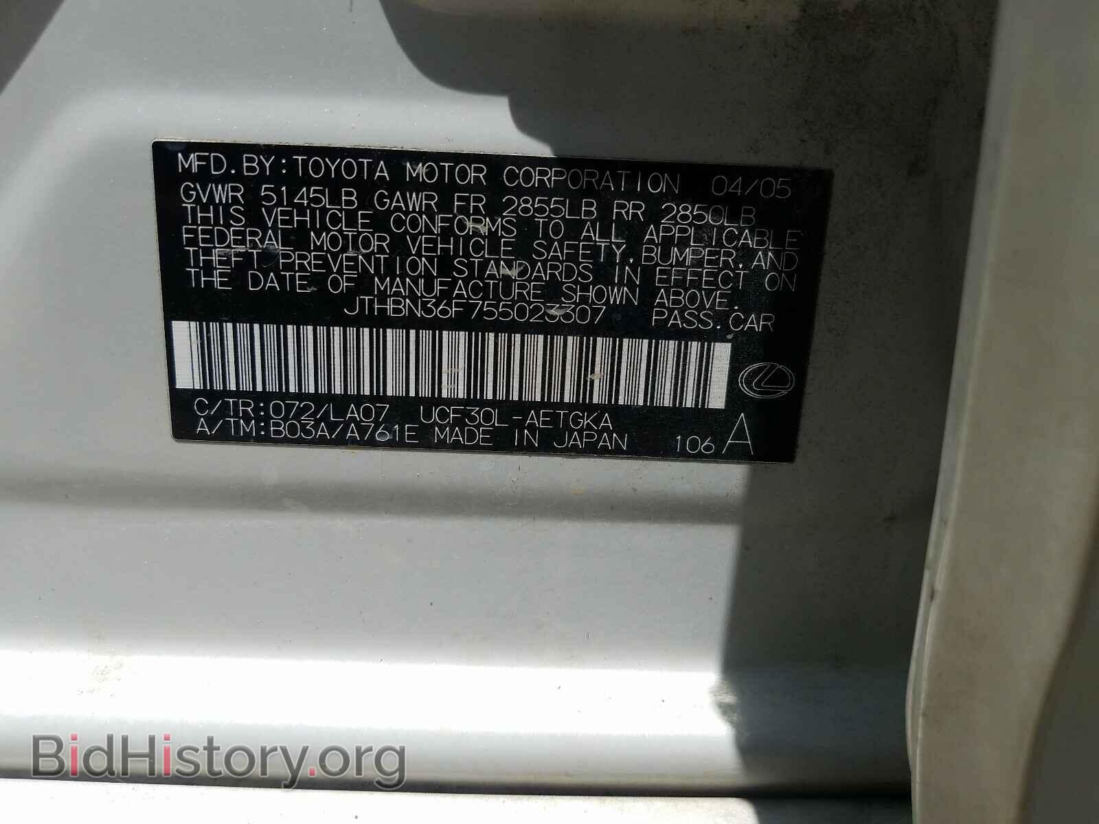 2005 LEXUS LS430 - VIN: JTHBN36F755023307 - Фото 10