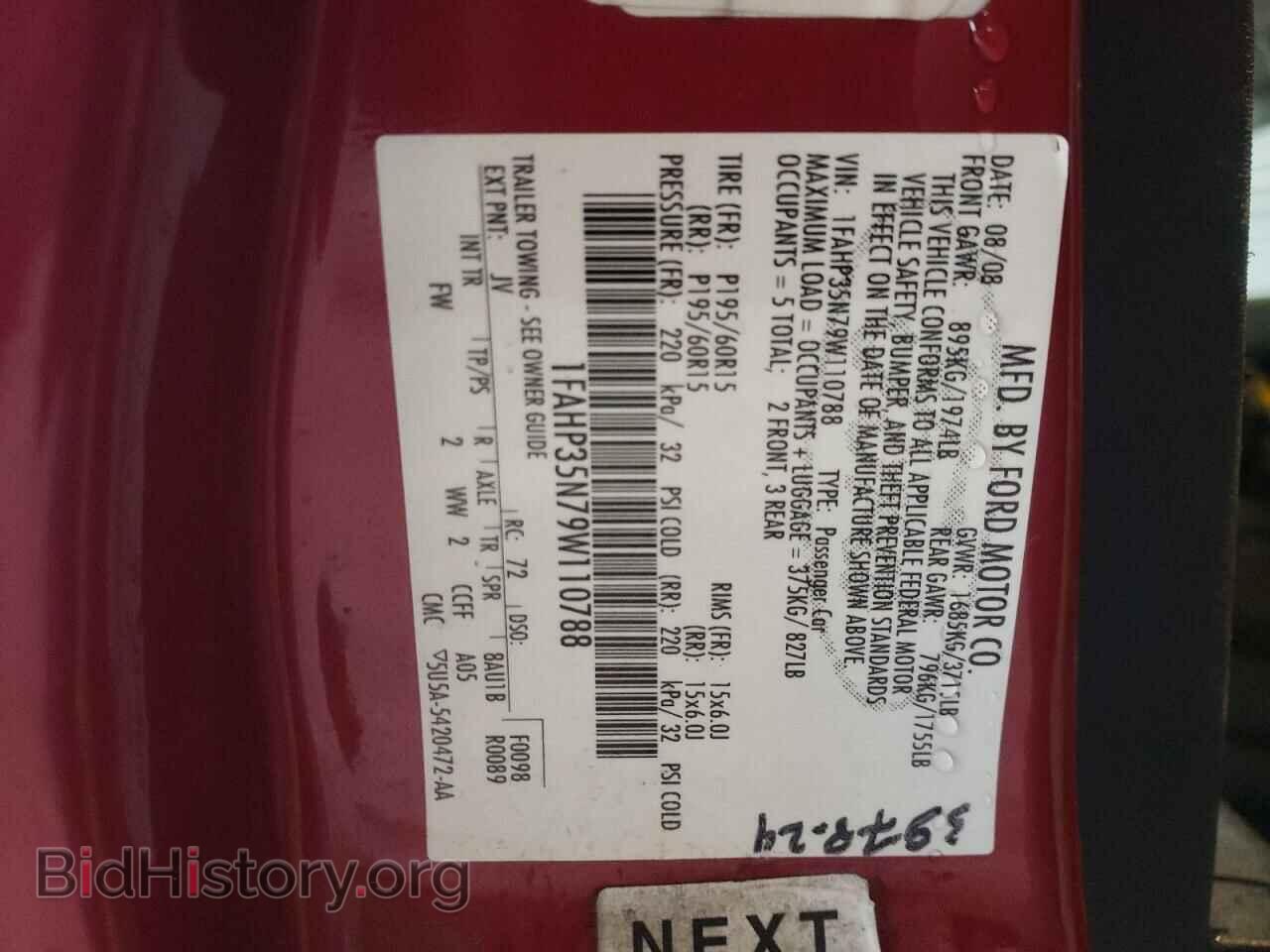 2009 FORD FOCUS - VIN: 1FAHP35N79W110788 - Фото 10