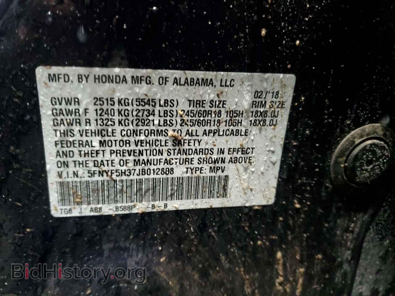 2018 HONDA PILOT - VIN: 5FNYF5H37JB012808 - Фото 13