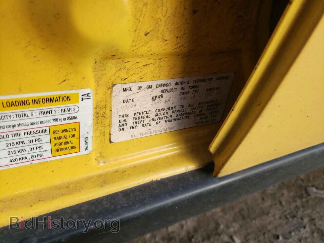 2008 CHEVROLET AVEO - VIN: KL1TD666X8B234508 - Фото 12