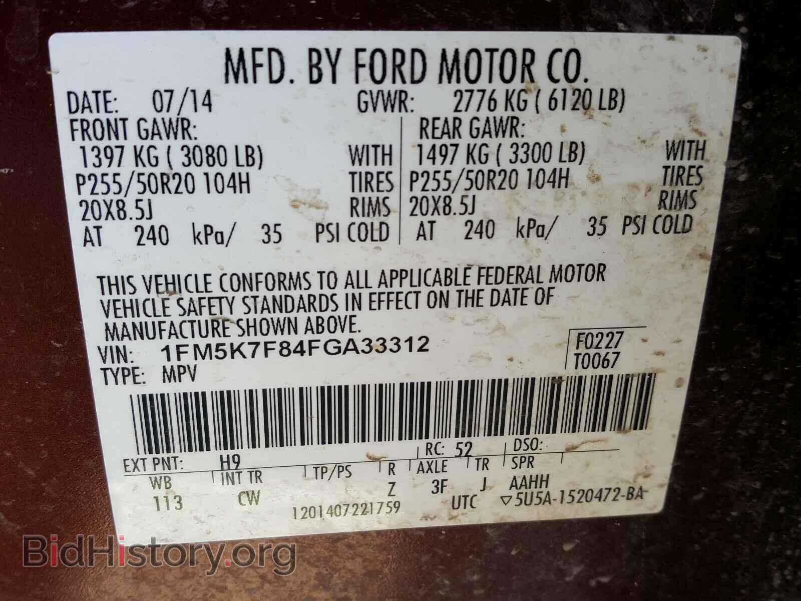 2015 FORD EXPLORER - VIN: 1FM5K7F84FGA33312 - Photo 10