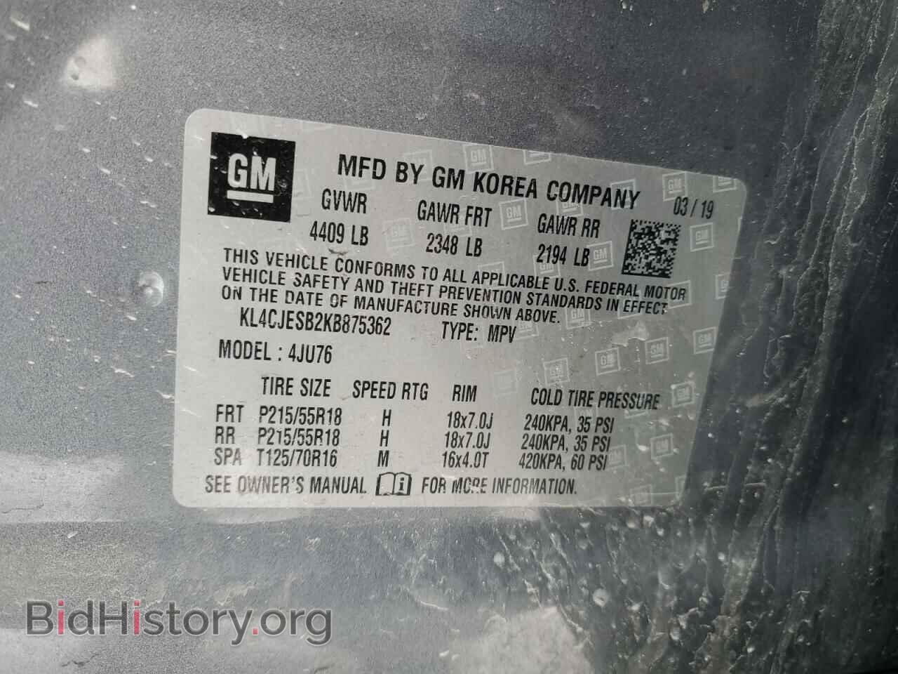 2019 BUICK ENCORE - VIN: KL4CJESB2KB875362 - Фото 13