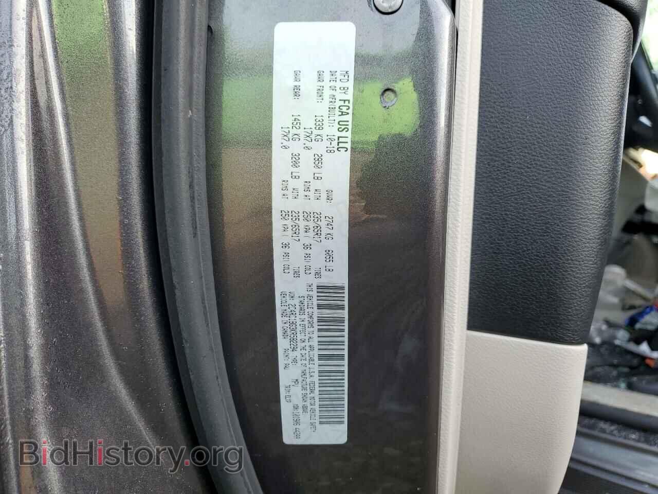 2019 CHRYSLER PACIFICA - VIN: 2C4RC1BG3KR582294 - Фото 13