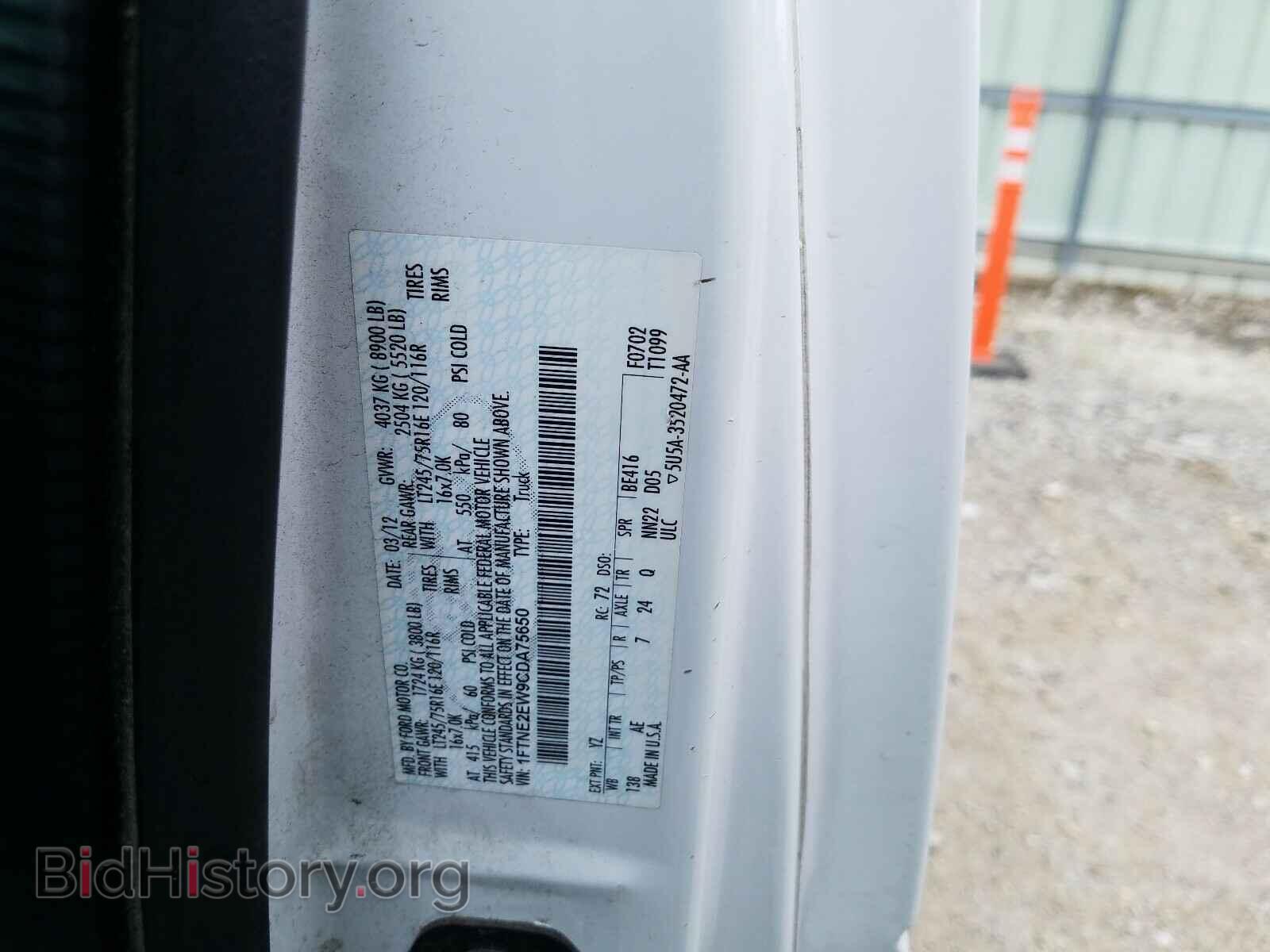2012 FORD ECONOLINE - VIN: 1FTNE2EW9CDA75650 - Photo 10