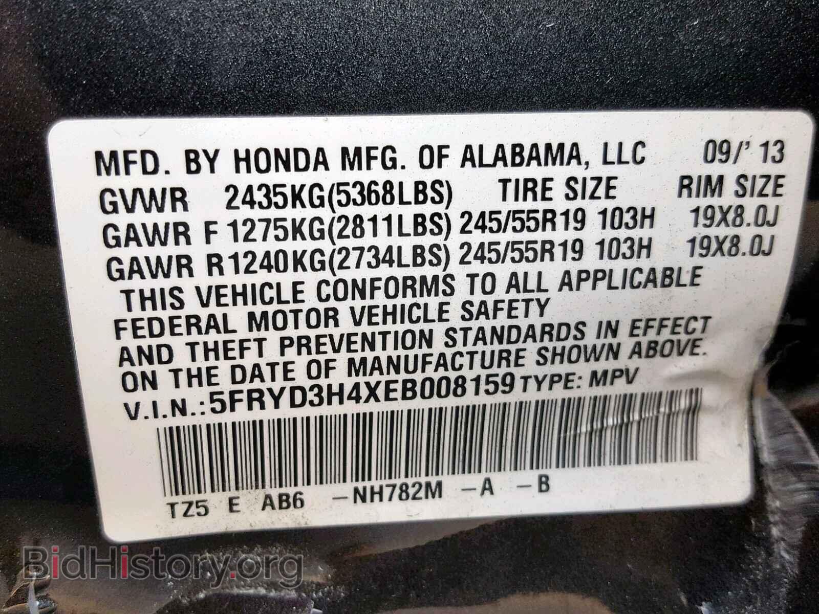 2014 ACURA MDX - VIN: 5FRYD3H4XEB008159 - Photo 10