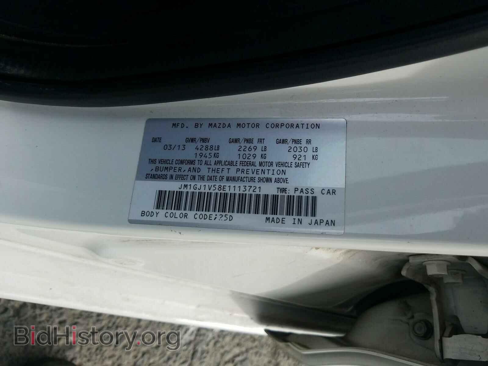 2014 MAZDA 6 - VIN: JM1GJ1V58E1113721 - Фото 10