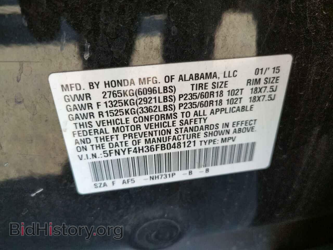 2015 HONDA PILOT - VIN: 5FNYF4H36FB048121 - Фото 10