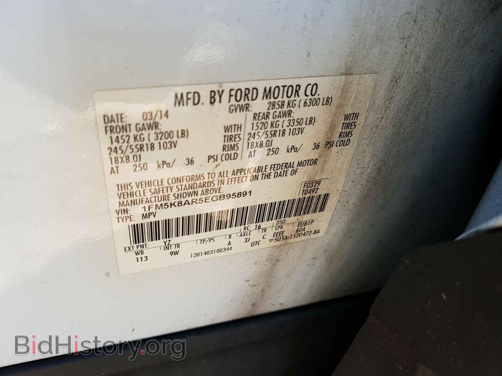 2014 FORD EXPLORER - VIN: 1FM5K8AR5EGB95891 - Photo 10