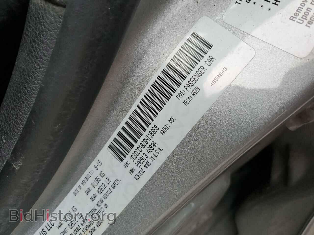 2016 CHRYSLER 200 - VIN: 1C3CCCAB2GN118669 - Фото 12