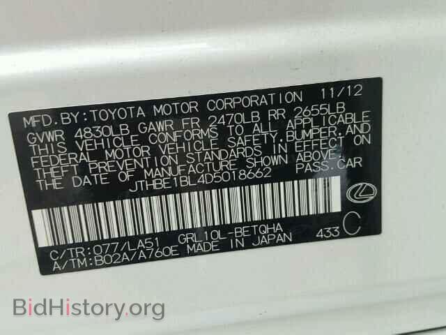 2013 LEXUS GS350 - VIN: JTHBE1BL4D5018662 - Фото 10