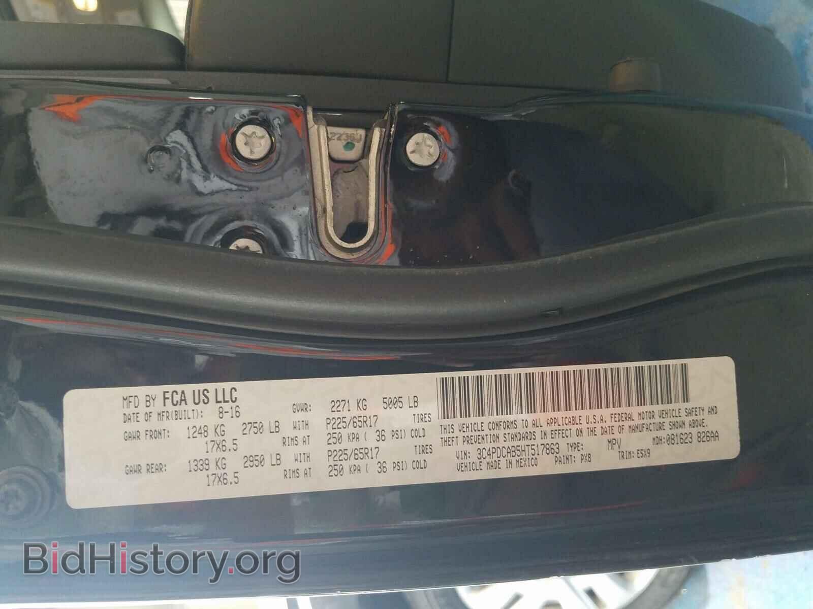 2017 DODGE JOURNEY - VIN: 3C4PDCAB5HT517863 - Фото 10