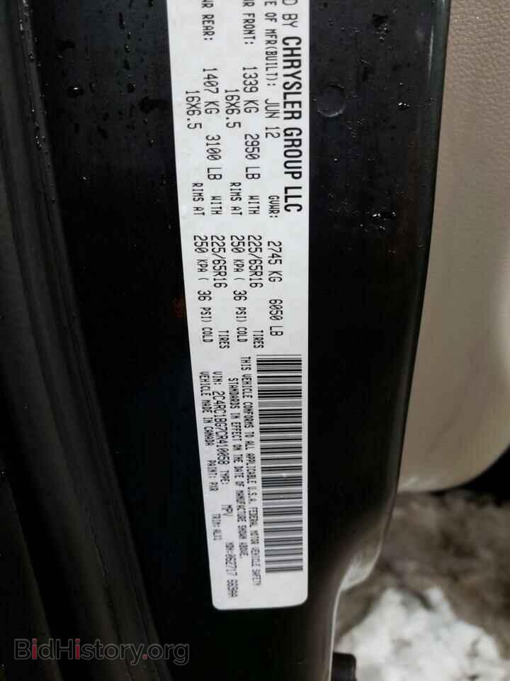 2012 CHRYSLER MINIVAN - VIN: 2C4RC1BG7CR410058 - Фото 12