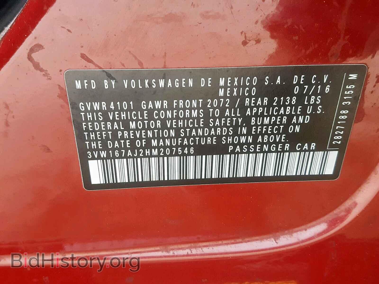 2017 VOLKSWAGEN JETTA - VIN: 3VW167AJ2HM207546 - Фото 10