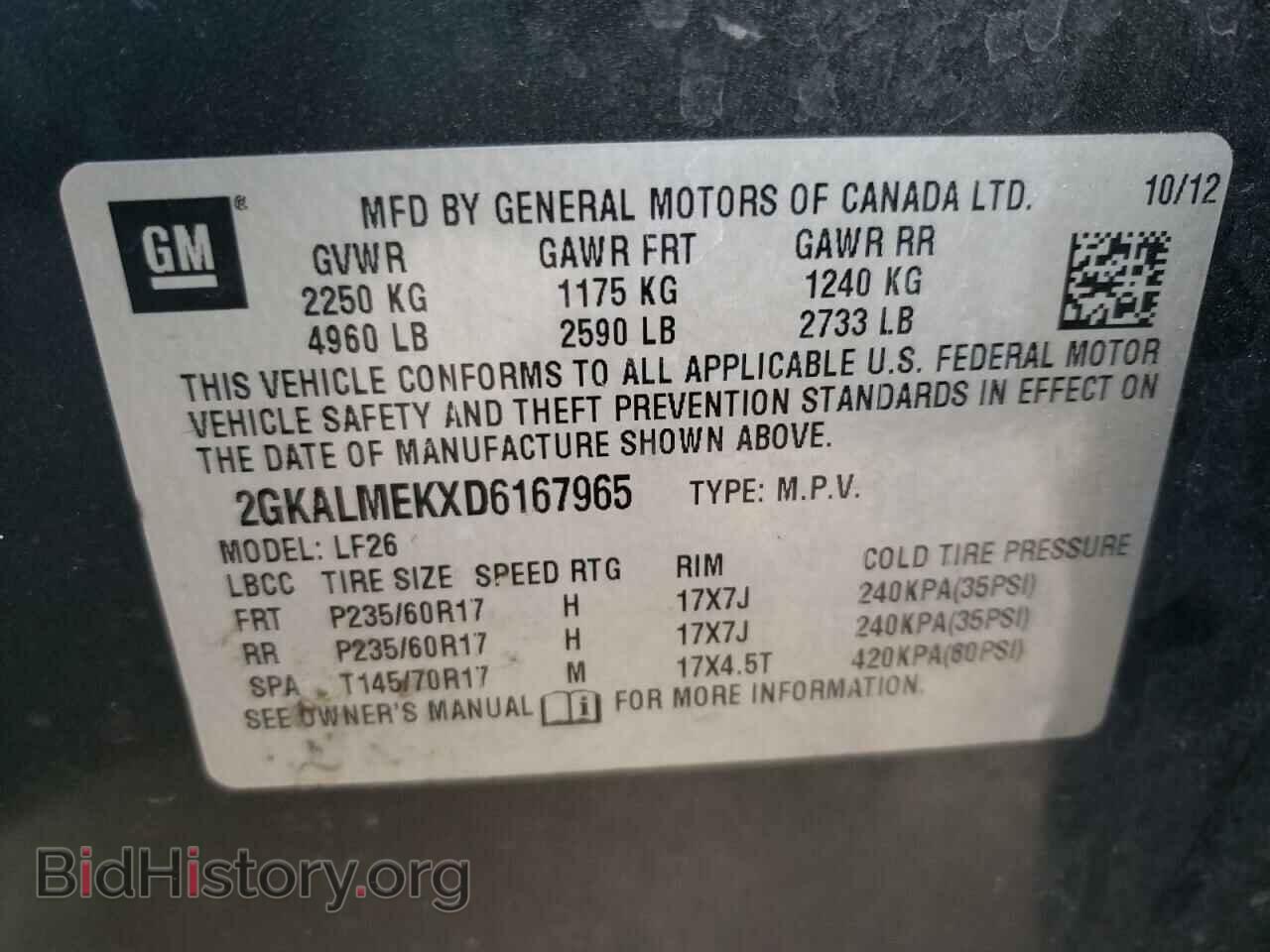 2013 GMC TERRAIN - VIN: 2GKALMEKXD6167965 - Фото 10