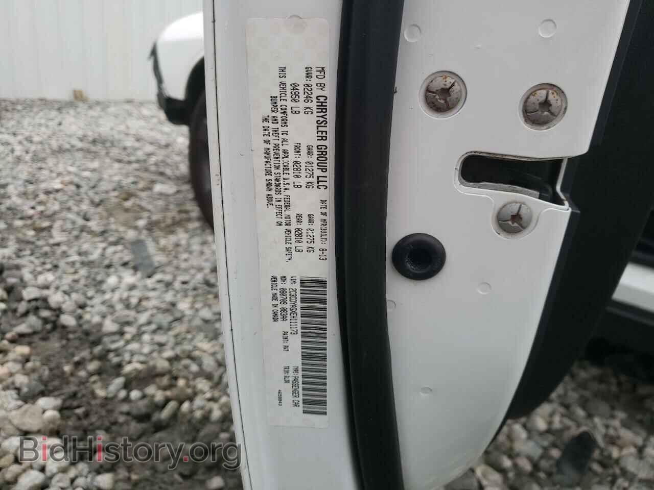2014 DODGE CHALLENGER - VIN: 2C3CDYAGXEH111173 - Фото 10