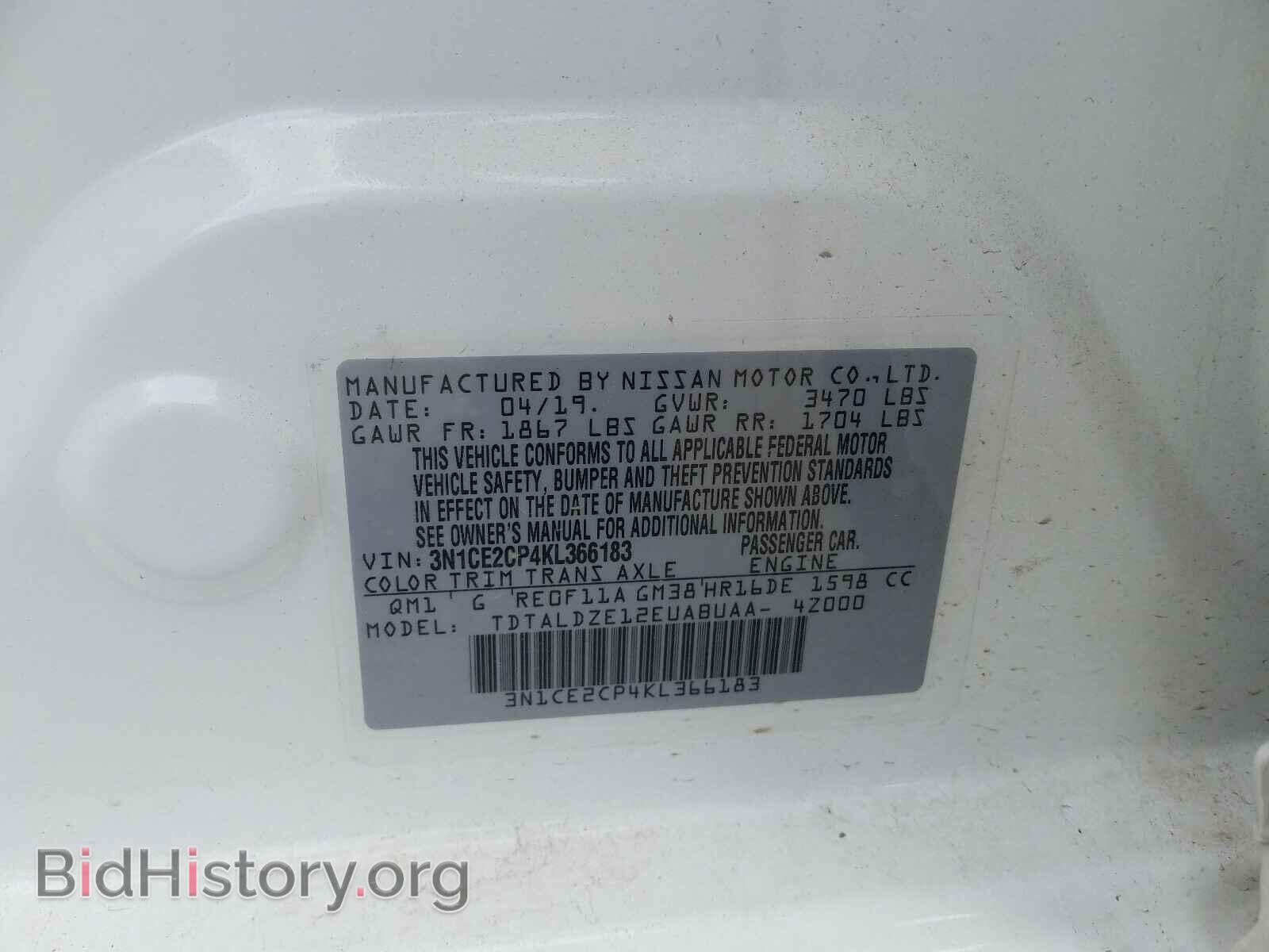 2019 NISSAN VERSA - VIN: 3N1CE2CP4KL366183 - Фото 10