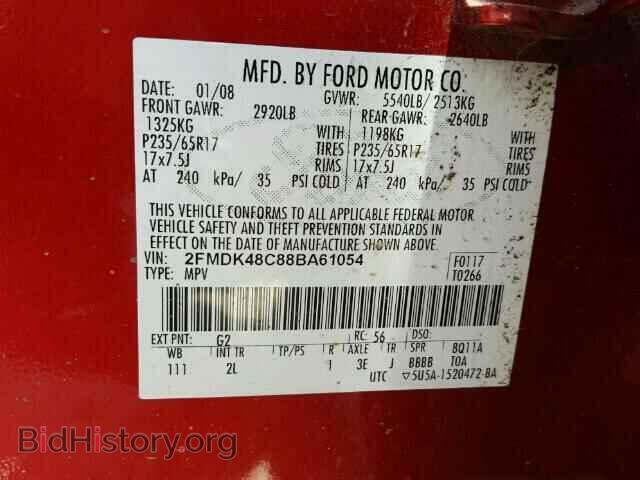 2008 FORD EDGE - VIN: 2FMDK48C88BA61054 - Фото 10
