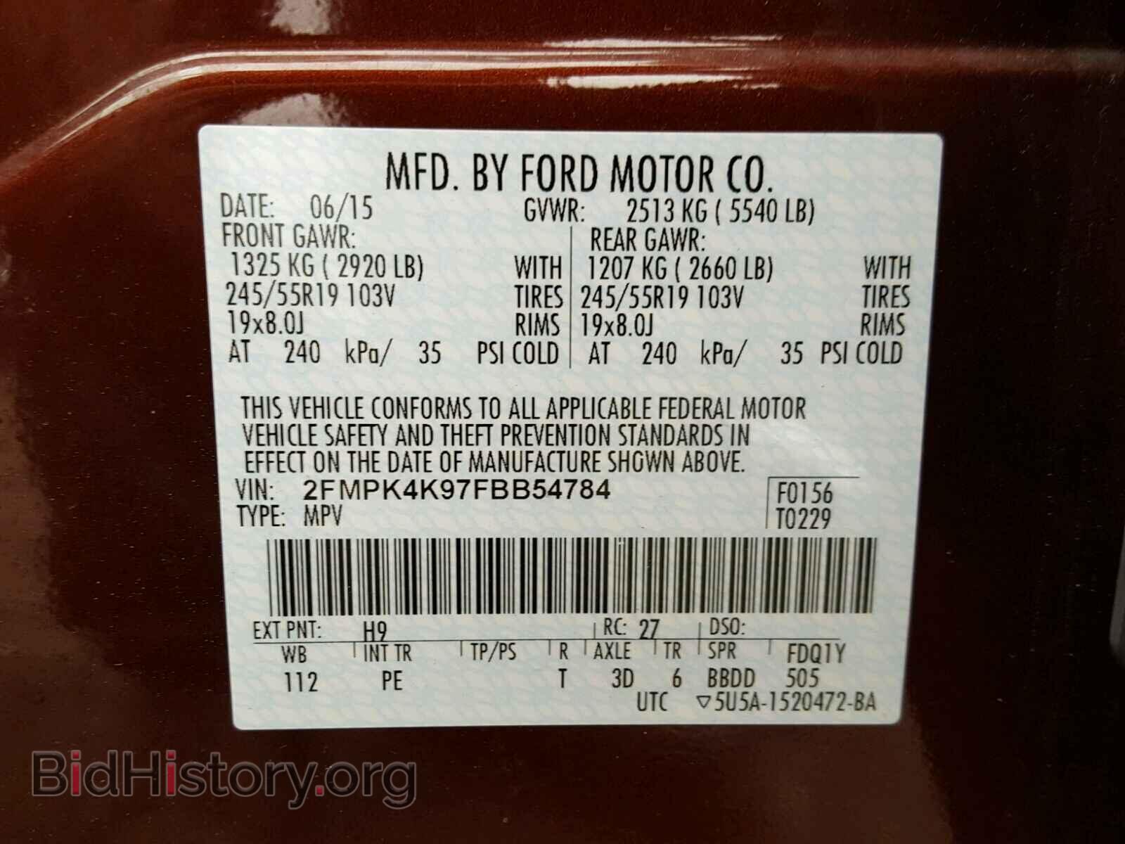 2015 FORD EDGE - VIN: 2FMPK4K97FBB54784 - Photo 10