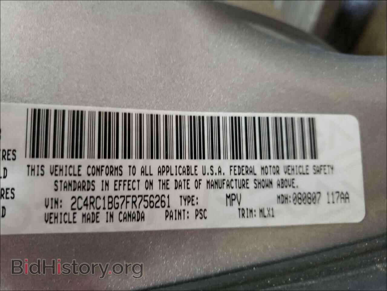 2015 CHRYSLER MINIVAN - VIN: 2C4RC1BG7FR756261 - Фото 10