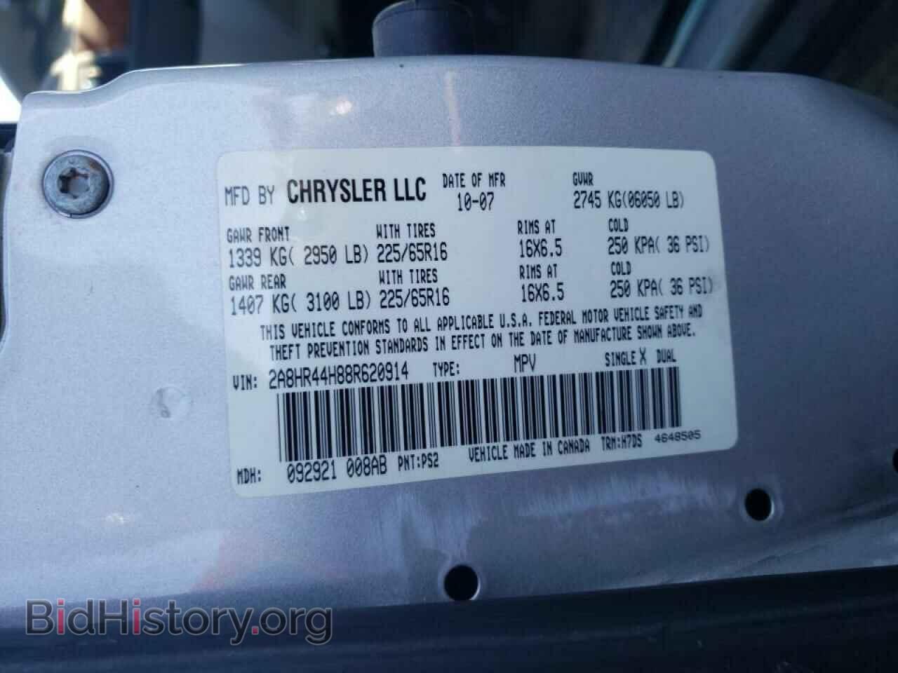 2008 CHRYSLER MINIVAN - VIN: 2A8HR44H88R620914 - Фото 10