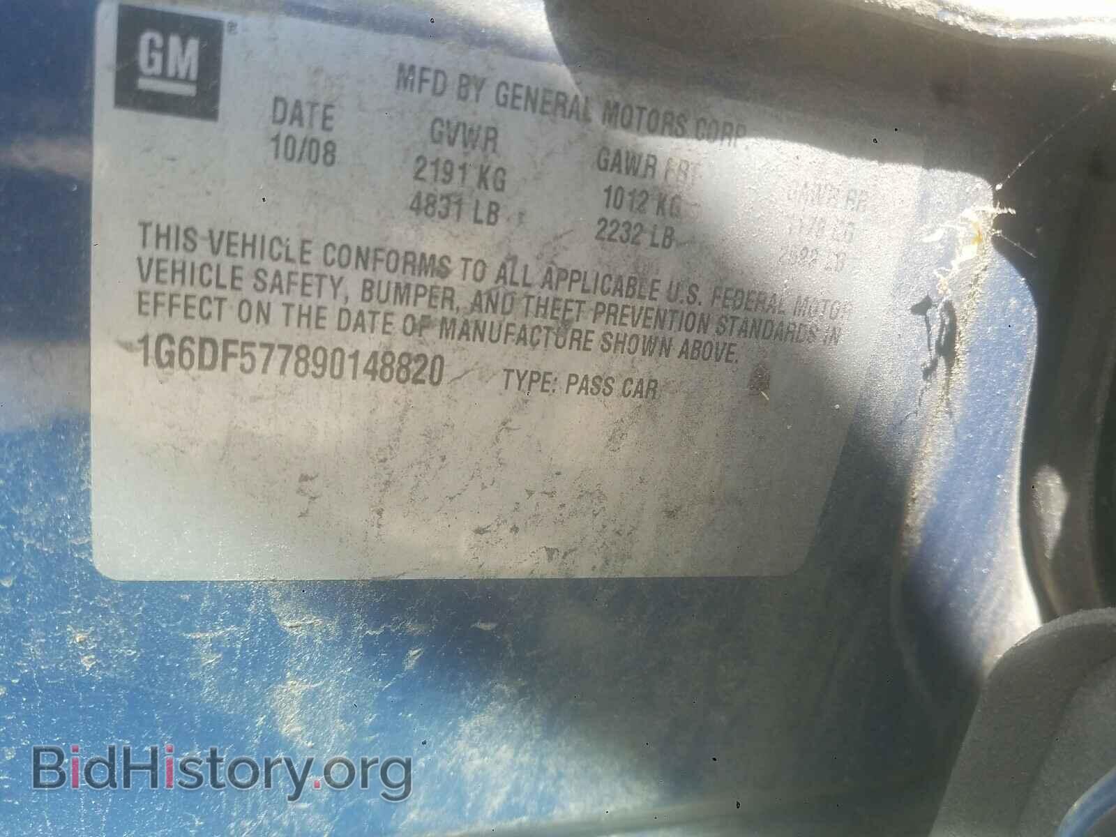 2009 CADILLAC CTS - VIN: 1G6DF577890148820 - Photo 10